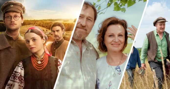 Українські серіали, які варто подивитись